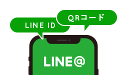 LINE@