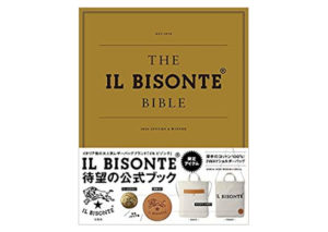 イルビゾンテ ムック本  IL BISONTE MAGAZINE BOOKS