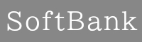 softbank公式サイト