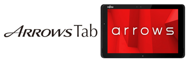 Fujitsu arrows Tab（富士通 アローズタブ）シリーズ 買取強化中！