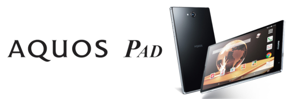 SHARP AQUOS PAD（シャープ アクオスパッド）シリーズ 買取強化中！