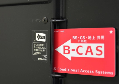 B-CASカードは使用者変更を行ってから買取に出しましょう！