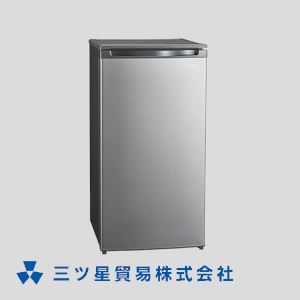 三ツ星貿易（MITSUBOSHI BOEKI）｜冷蔵庫・冷凍庫 買取