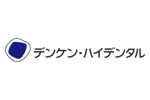 デンケン・ハイデンタル｜金パラ・歯科金属の買取 取り扱いメーカー