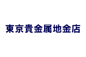 東京貴金属地金店｜金パラ・歯科金属の買取 取り扱いメーカー