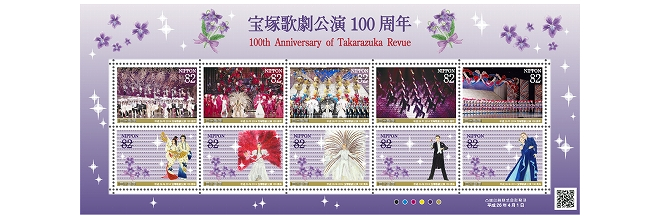 宝塚歌劇公演100周年