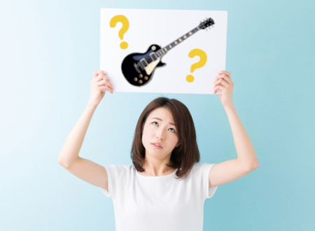 楽器の買取でよくある質問
