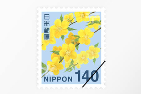 普通切手140円