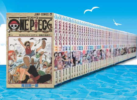 ONEPIECE（ワンピース）は全巻セット・単品コミックどちらも高価買取！