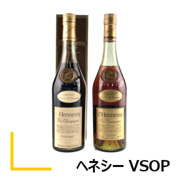 ヘネシー VSOP